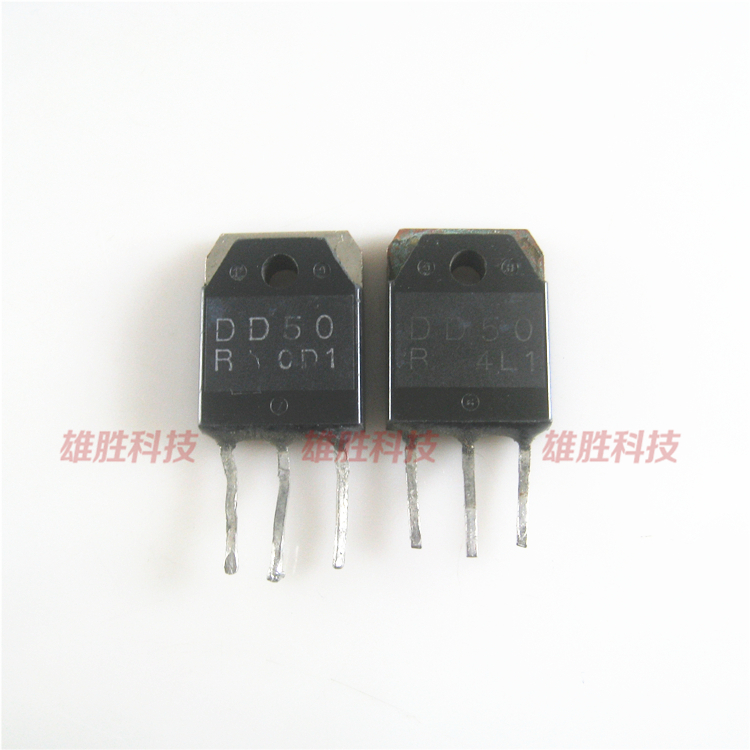 〖原装拆机〗DD50 DD50R 2SDD50 2SDD50R 三极管 电子元器件 配件