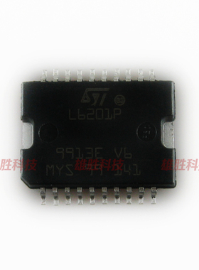 〖全新原装〗L6201P 步进电机电桥驱动器IC芯片 集成电路 零配件