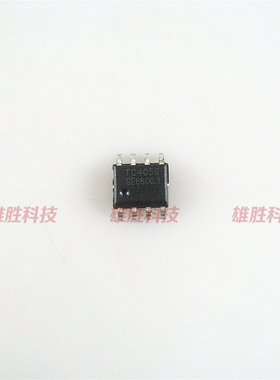 〖全新原装〗4056 TC4056 TC4056A 贴片8脚 锂电池充电IC芯片 SOP