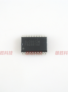 〖全新原装〗SLC5012M 贴片20脚 LED液晶背光IC芯片 集成电路配件