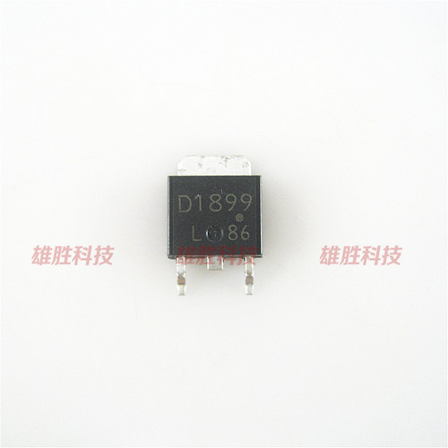 〖全新原装〗D1899 2SD1899 2SD1899-AZ-E2 贴片 MOS场效应管 252