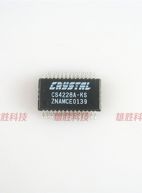 〖全新原装〗CS4228A-KSZ CS4228A-KS SSOP-28 环绕声编解码芯片