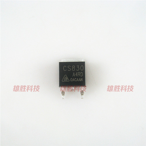 〖全新原装〗CS830 CS830A4RD 贴片 液晶电源MOS场效应管 TO-252