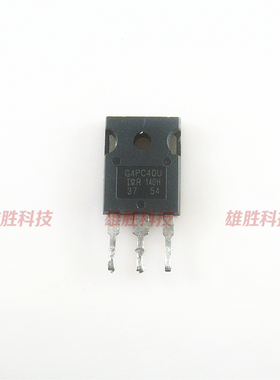〖原装拆机〗IRG4PC40U G4PC40U 三极管 MOS场效应管 600V 40A