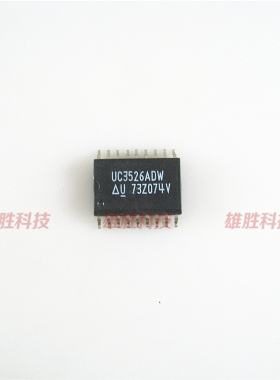 〖全新原装〗UC3526 UC3526DW UC3526ADW 贴片18脚 控制器IC芯片