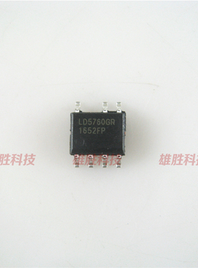 〖全新原装〗LD5760GR LD5760AGR LD5760 贴片7脚 电源管理IC芯片