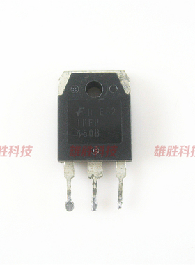 〖原装拆机〗IRFP450 IRFP450B 大功率MOS场效应管 15A 500V TO3P