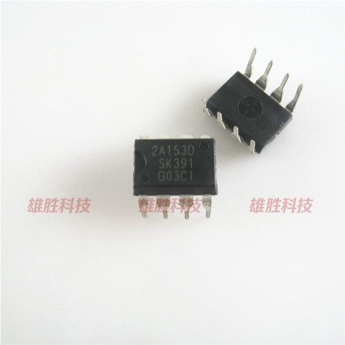 〖全新原装〗STR2A153D 2A153D 直插DIP-8 电源IC芯片 集成电路