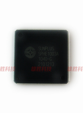 〖全新原装〗SPHE1003A 液晶电视解码IC芯片 集成电路 电子元器件