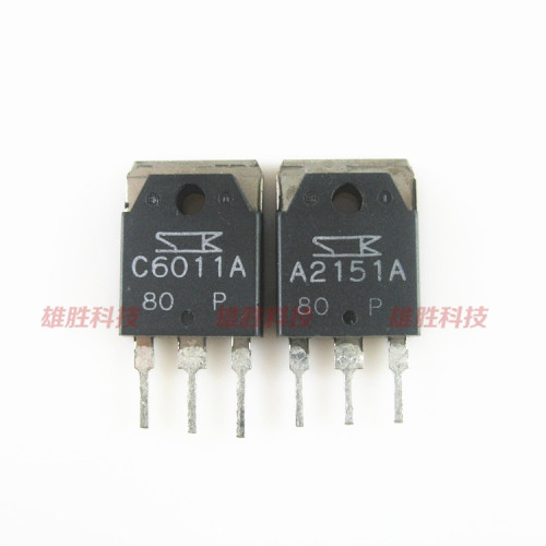 〖原装拆机〗2SC6011A 2SA2151A C6011A A2151A 功放对管 1对10元