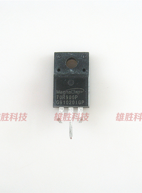 〖原装拆机〗70R900P MMF70R900PTH MMF70R900P 三极管 TO-220F