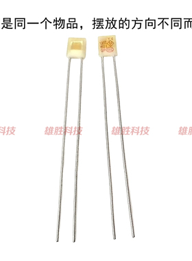 温度保险丝方形温保管过热保护熔断器SET Y4 5A 130度 130℃ 130C