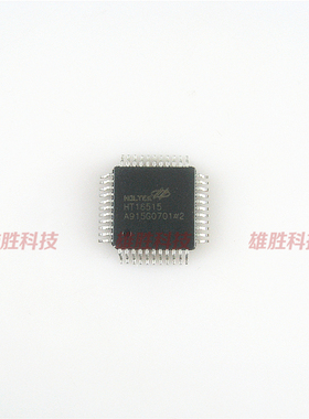 〖全新原装〗HT16515 真空荧光显示器驱动IC芯片 集成电路 QFP44