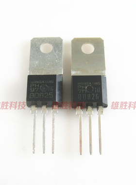 〖原装拆机〗BD825 BD826 三极管 晶体管 TO-202封装 对管1对12元