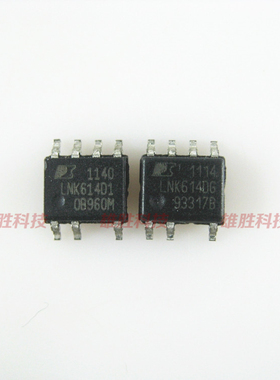 〖全新原装〗LNK614DG 电源驱动管理IC芯片 集成电路 电子元器件