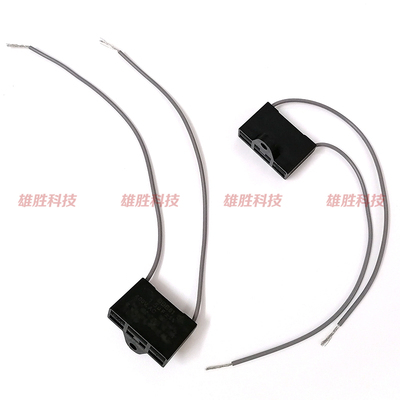 启动电容器CBB611.5UF400V2线