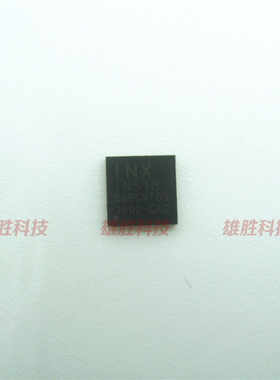 〖全新原装〗IN518 1N518 T03 液晶屏集成电路 IC芯片 QFN-40封装