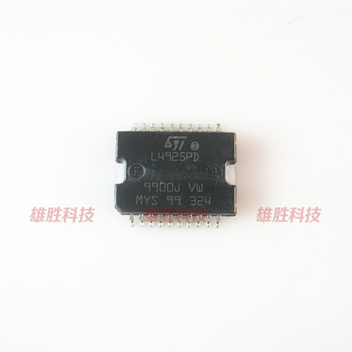 〖全新原装〗L4925PD 汽车电脑板易损IC芯片 集成电路 电子元器件