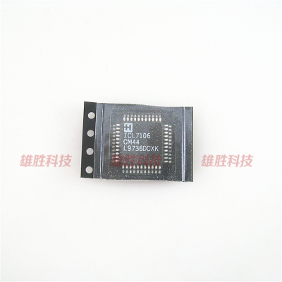 〖全新原装〗ICL7106 ICL7106CM44 LED显示驱动IC芯片 集成电路