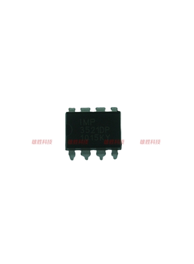〖全新原装〗3521DP IMP3521DP 半桥驱动IC芯片 集成电路 DIP-8脚