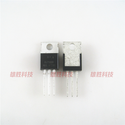 〖全新原装〗RU7088R 电动车控制器逆变器MOS场效应管 TO-220封装