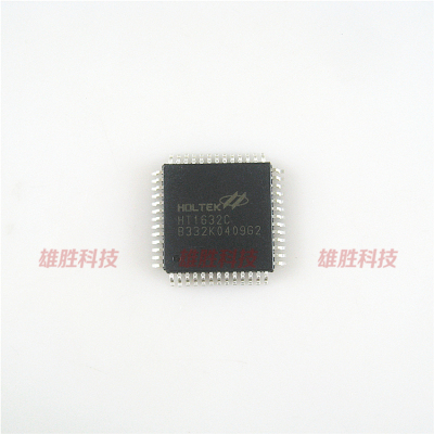〖全新原装〗HT1632C HT1632 LED点阵驱动IC芯片 集成电路 QFP52