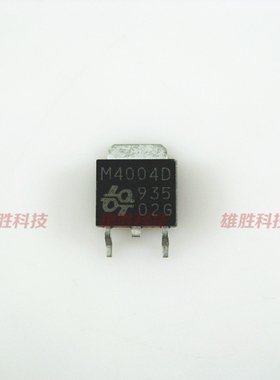 〖全新原装〗M4004D QM4004D 贴片 液晶MOS场效应管 TO-252封装