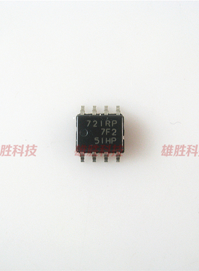 〖全新原装〗721RP HA13721RP 贴片8脚 汽车电脑板芯片 集成电路