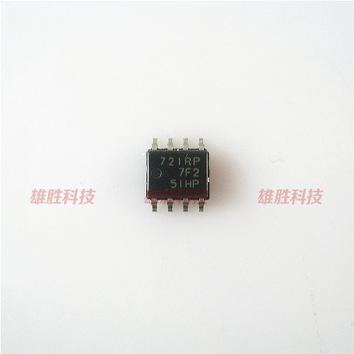 〖全新原装〗721RP HA13721RP 贴片8脚 汽车电脑板芯片 集成电路
