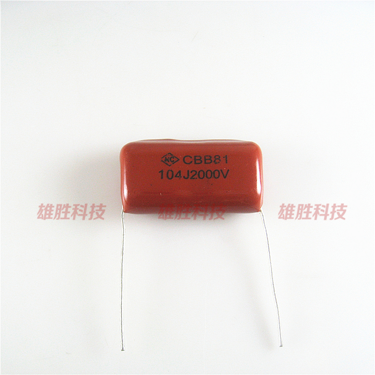 〖全新原装〗CBB薄膜电容 2000V 104J 2KV 0.1UF 100NF 逆程电容
