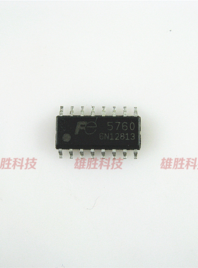 〖全新原装〗5760 FE5760 FA5760 贴片 液晶电源管理IC 集成电路