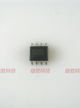 〖全新原装〗RT8293AH 贴片8脚 电源管理IC芯片 集成电路 零配件
