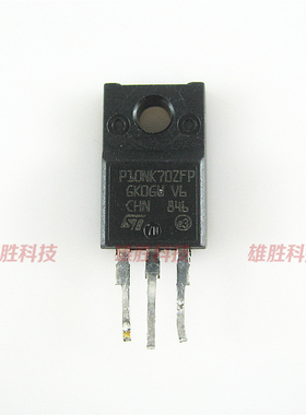〖原装拆机〗STP10NK70Z P10NK70Z 10N70 MOS场效应管 三极管