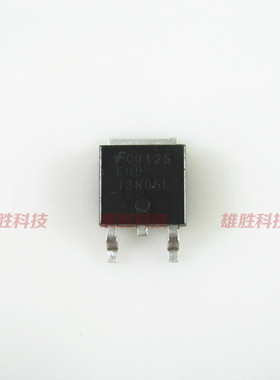 〖全新原装〗FQD13N06L 13N06 贴片 液晶电源MOS场效应管 零配件