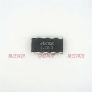 〖全新原装〗GM8285C TSSOP56脚 1.8V低功耗28位LVDS发送器IC芯片