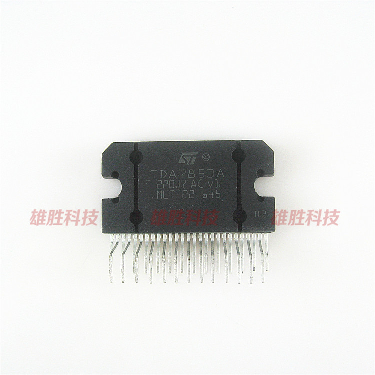 国产7850功放IC芯片集成电路
