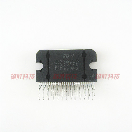国产7850功放IC芯片集成电路