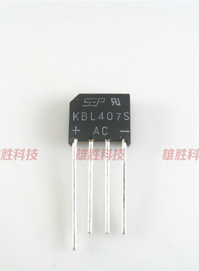 〖全新原装〗KBL407S 整流桥堆 电子元器件 扁桥 零配件 ZIP-4脚