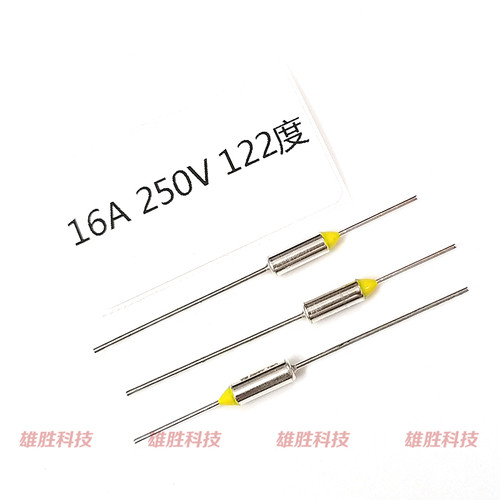 金属温度保险丝管熔断体过热保护器RY122 16A 250V TF122度 122℃