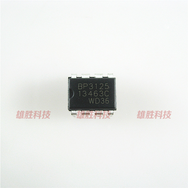〖全新原装〗BP3125 直插8脚 隔离恒流驱动IC芯片 集成电路 配件