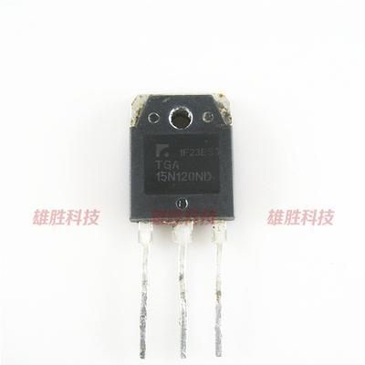 〖原装拆机〗TGAN15N120ND 电磁炉功率管 1200V 15A TO-3P封装