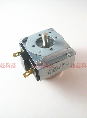 〖全新原装〗电压力锅定时器 半圆轴 15分钟 高压煲机械计时开关