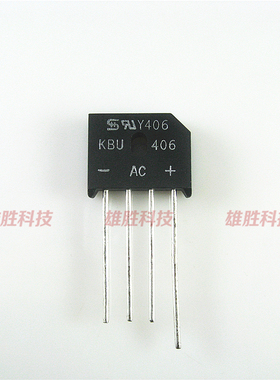 〖全新原装〗KBU406G KBU408 KBU410 4A 800V 整流桥堆 扁桥 配件
