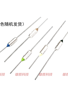 G4A00温度保险管TF98C110C117C121C128C134C158C172C184C216C240C