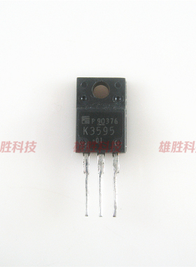 〖原装拆机〗K3595 2SK3595 塑封 MOS场效应管 45A 200V 三极管