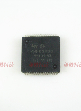 〖全新原装〗VNH2SP30 汽车大电流步进电机驱动模块 IC集成电路