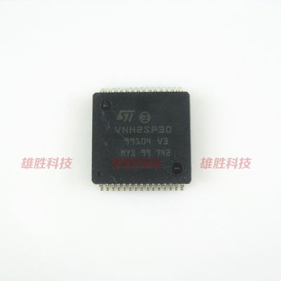 〖全新原装〗VNH2SP30 汽车大电流步进电机驱动模块 IC集成电路