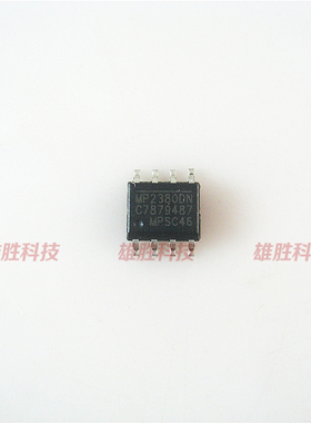 〖全新原装〗MP2380DN 贴片 电源管理芯片 IC集成电路 电子元器件