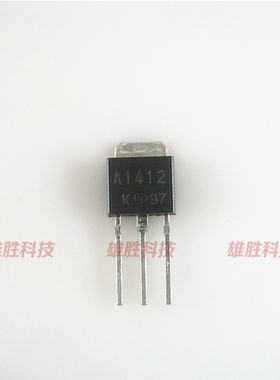 〖全新原装〗A1412 2SA1412 直插 三极管 2A 400V 零配件 TO-251