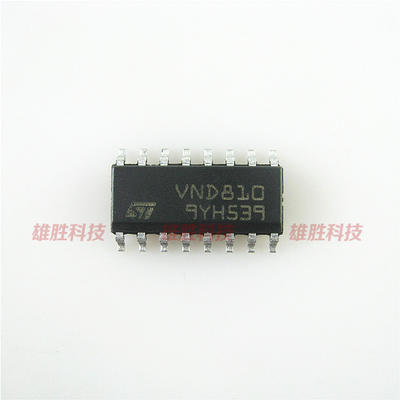 〖全新原装〗VND810 贴片16脚 汽车空调易损易烧芯片 IC集成电路
